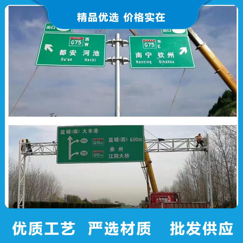 公路标志牌【T型指路牌】货源报价