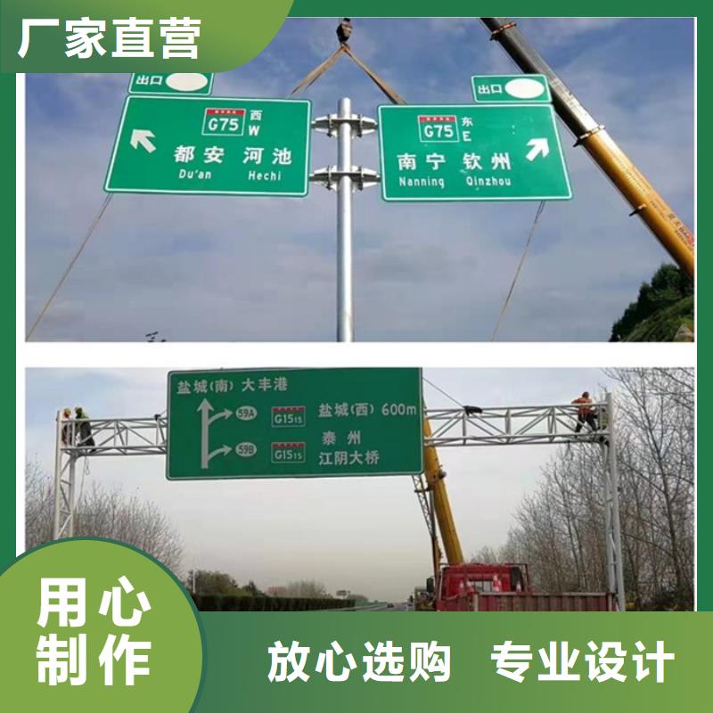 【公路标志牌】指路牌生产厂家源头厂家经验丰富