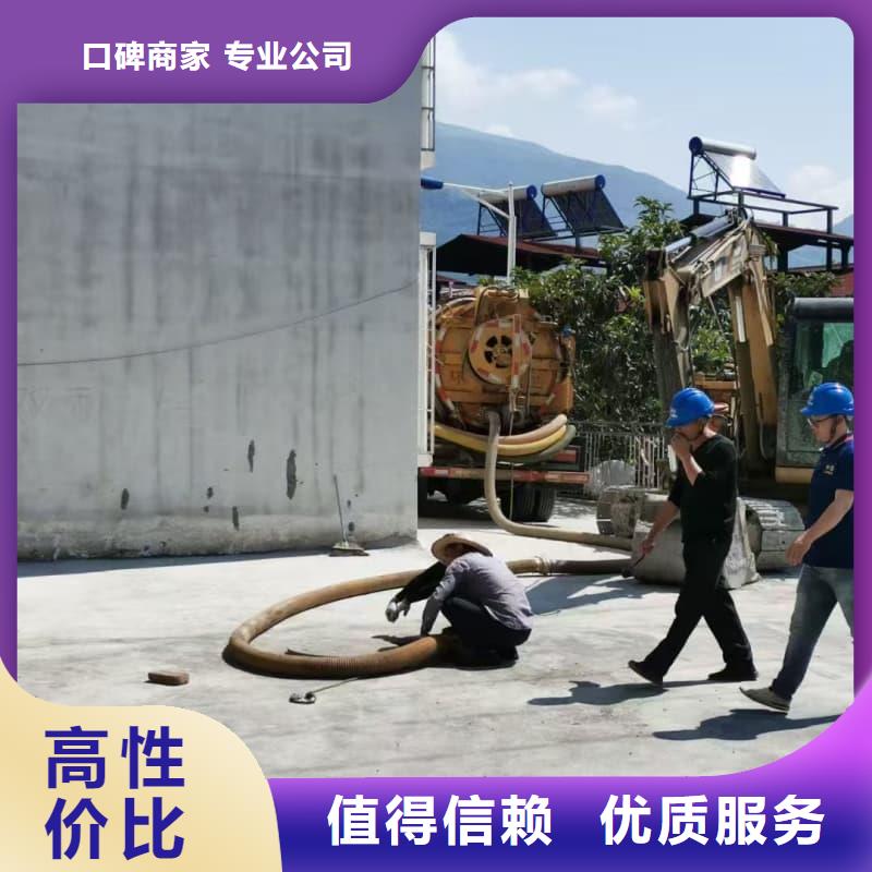 管道疏通_沉淀池清理专注细节使用放心
