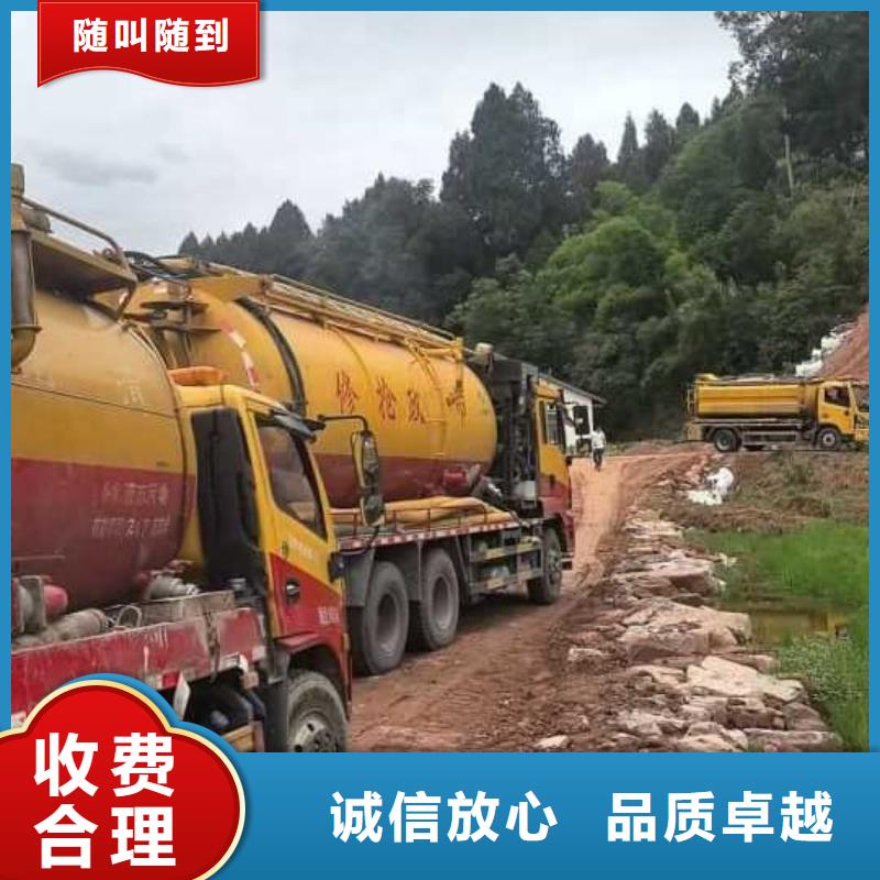 管道疏通_沉淀池清理专注细节使用放心