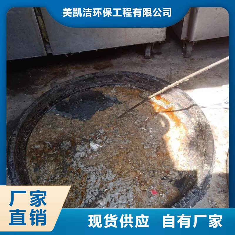 设计防水工程-视频-设计防水工程_山东省济南市美凯洁环保工程(济南市分公司)