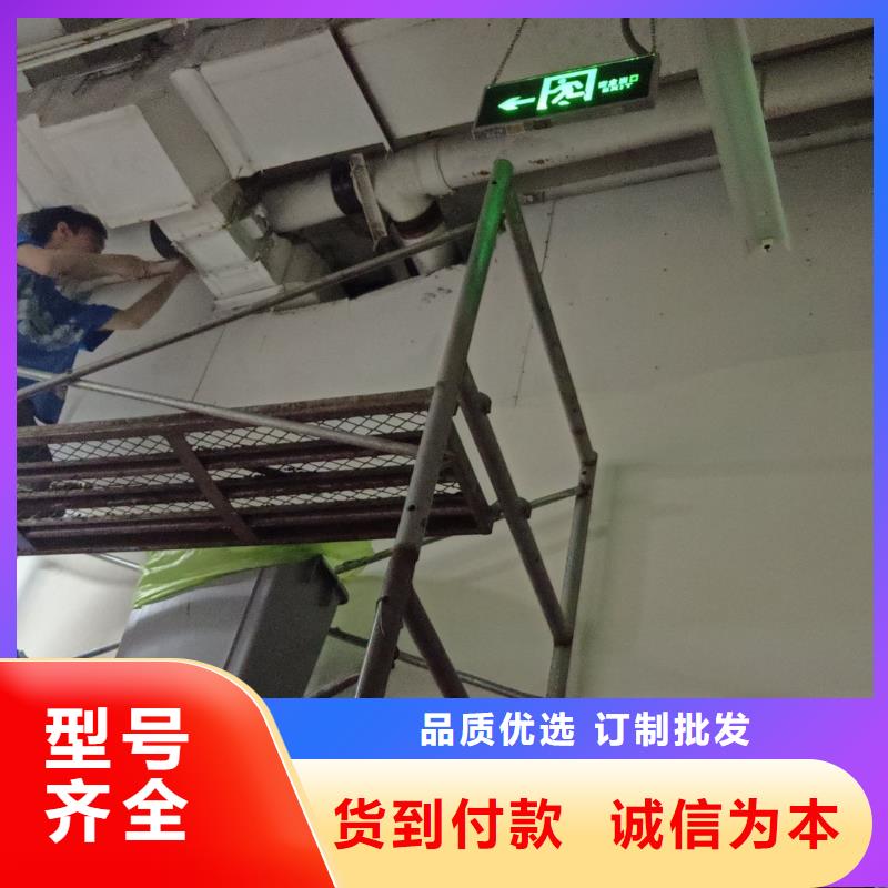 设计防水工程-视频-设计防水工程_山东省济南市美凯洁环保工程(济南市分公司)