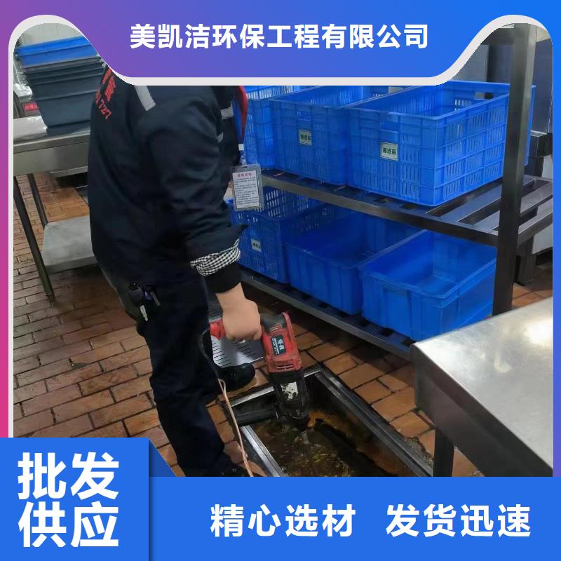 设计防水工程-视频-设计防水工程_山东省济南市美凯洁环保工程(济南市分公司)