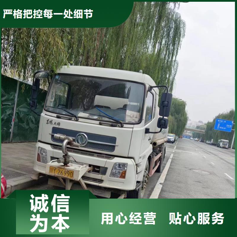 【管道疏通2 清理污水池公司合作共赢】|设计防水工程-美凯洁环保工程(鹤岗市分公司)