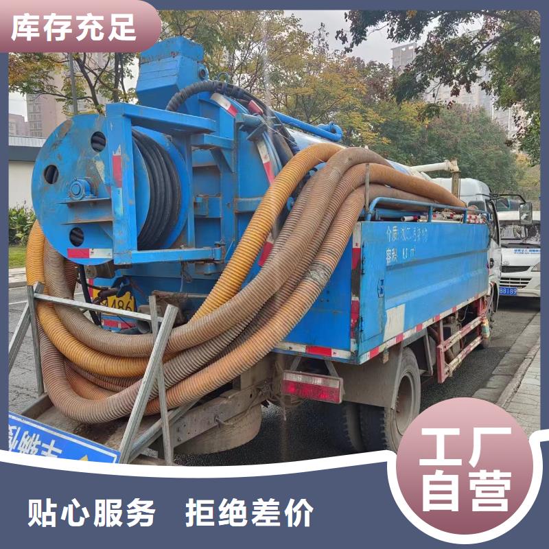 管道疏通2_【检测管道】您身边的厂家-市场覆盖|玉树|黄南|果洛|海东-三玖采购网