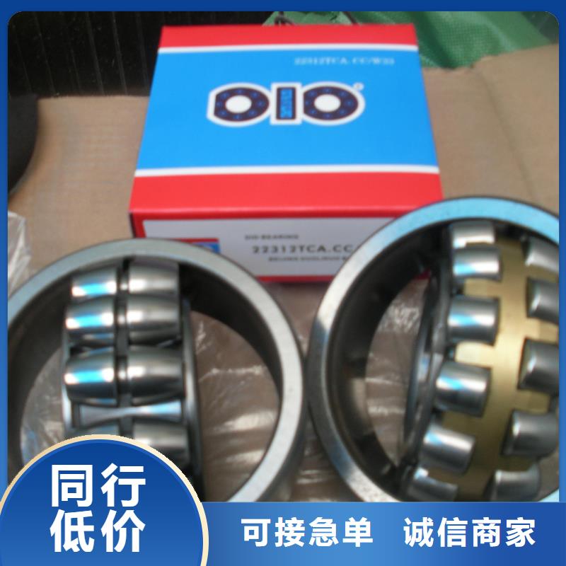 英制轴承-视频-英制轴承(轴承厂)覆盖地域山西省大同市阳高|南郊|忻州|运城|长治|阳泉|吕梁|晋城|太原
