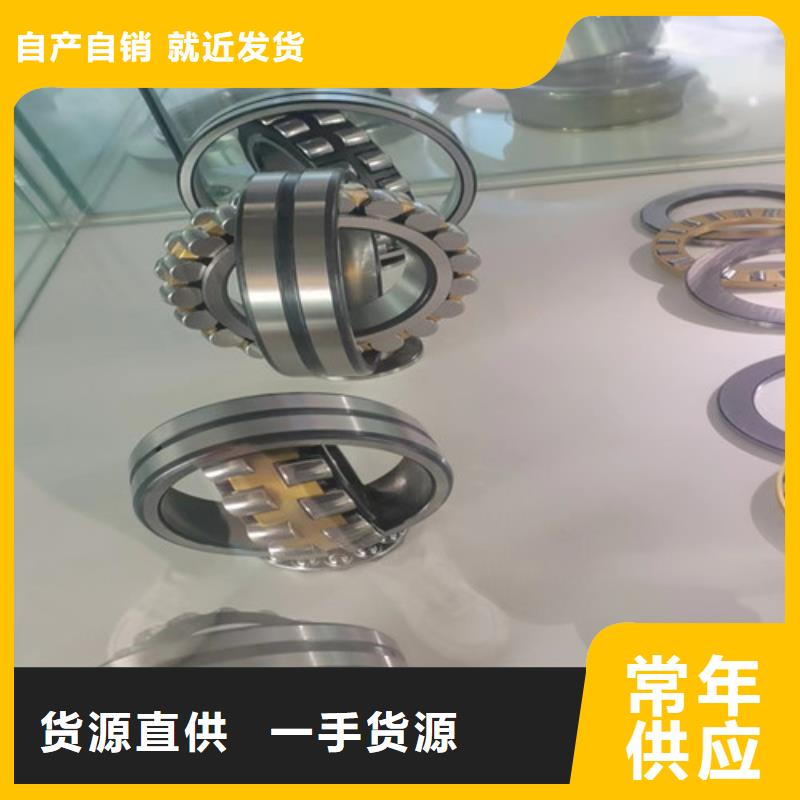 英制轴承-视频-英制轴承(轴承厂)覆盖地域山西省大同市阳高|南郊|忻州|运城|长治|阳泉|吕梁|晋城|太原