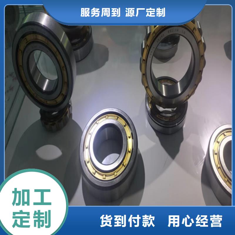【 轴承_30234园锥滚子轴承性能稳定】 轴承厂(大同市分公司)