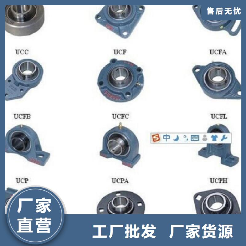 英制轴承-视频-英制轴承厂家直销值得选择-轴承厂(香港分公司)
