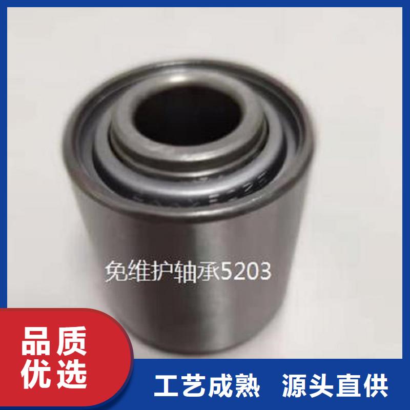 英制轴承-视频-太仓|姑苏|宿迁|淮安|常州|南京英制轴承真材实料诚信经营-轴承厂(苏州市分公司)