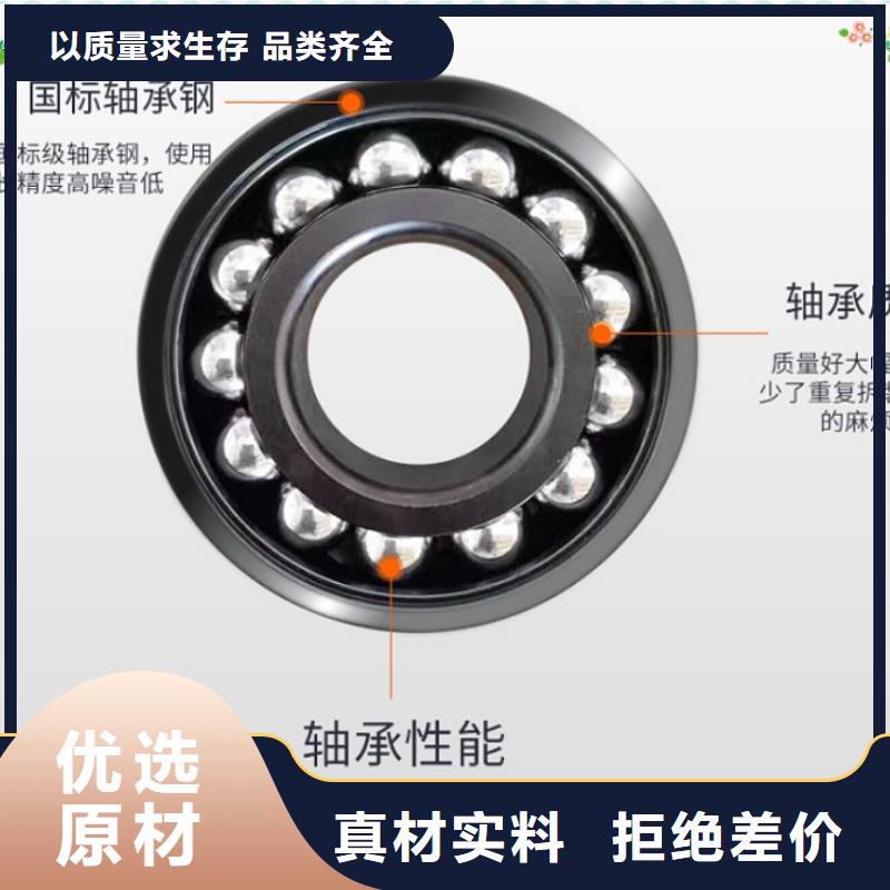 英制轴承-视频-太仓|姑苏|宿迁|淮安|常州|南京英制轴承真材实料诚信经营-轴承厂(苏州市分公司)