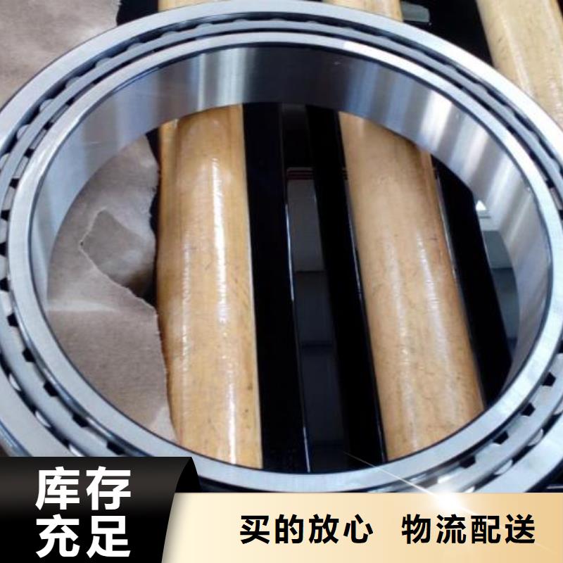 英制轴承-视频-英制轴承厂家直销值得选择-轴承厂(香港分公司)