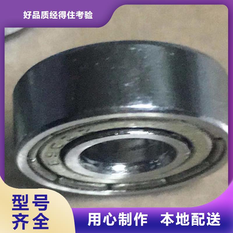 英制轴承-视频-英制轴承厂家直销值得选择-轴承厂(香港分公司)