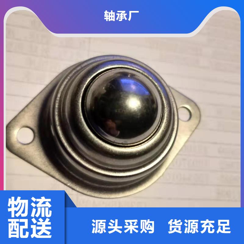 英制轴承-视频-英制轴承厂家直销值得选择-轴承厂(香港分公司)