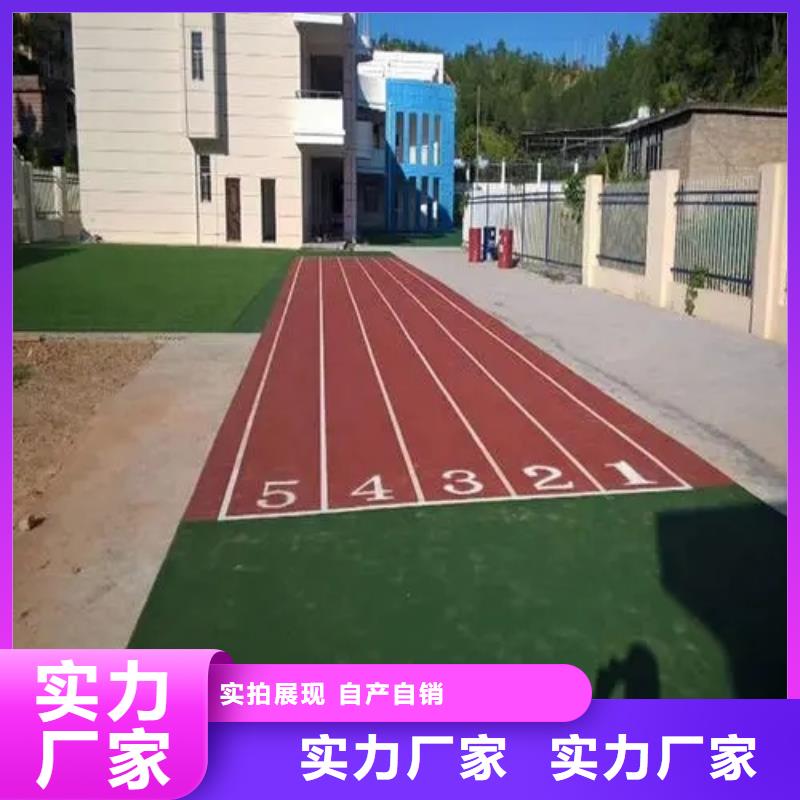 【塑胶跑道室内网球场产地采购】