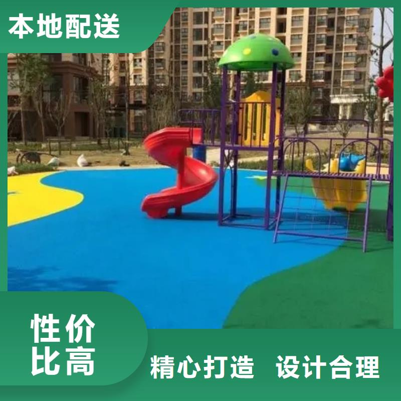 【塑胶跑道-自结纹跑道N年专注】