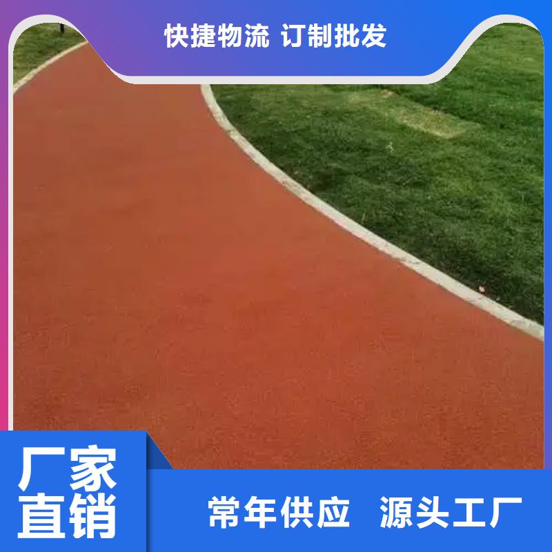 塑胶跑道步道塑胶跑道厂家直销货源充足