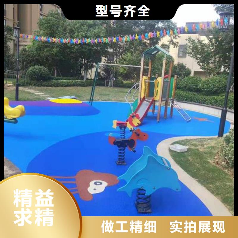 塑胶跑道-幼儿园彩色操场好货直销