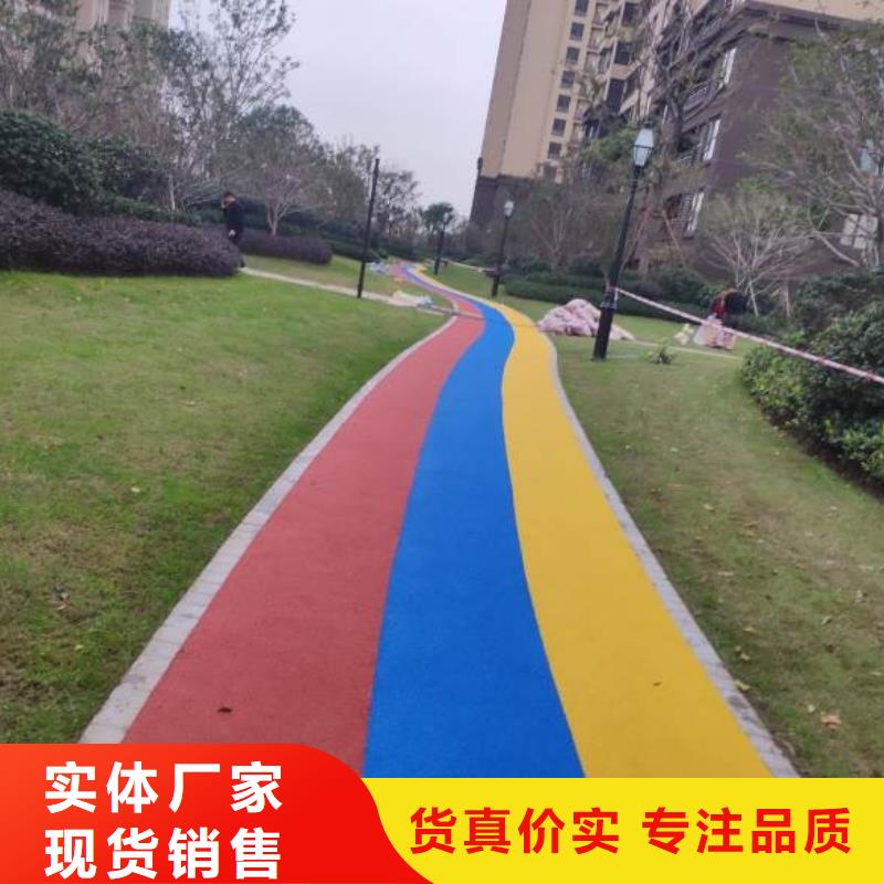 塑胶跑道匠心打造