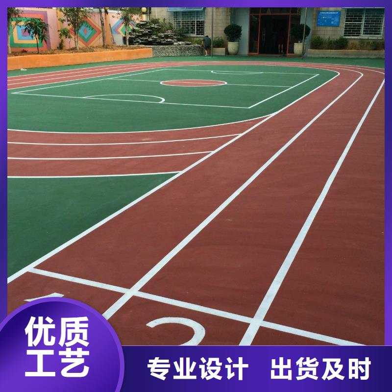 塑胶跑道公路围网源头直供