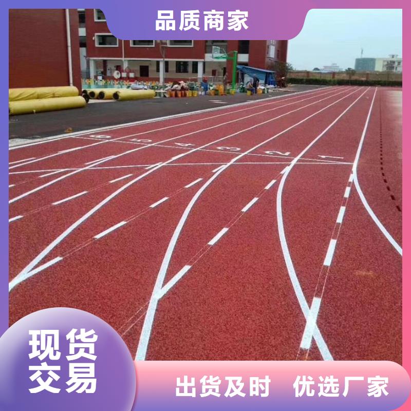 塑胶跑道-体育馆羽毛球场品质信得过