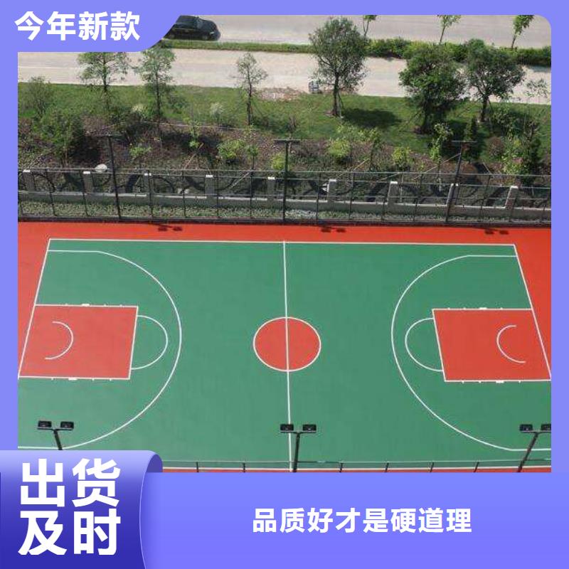 【塑胶跑道】硅PU体育场质优价保