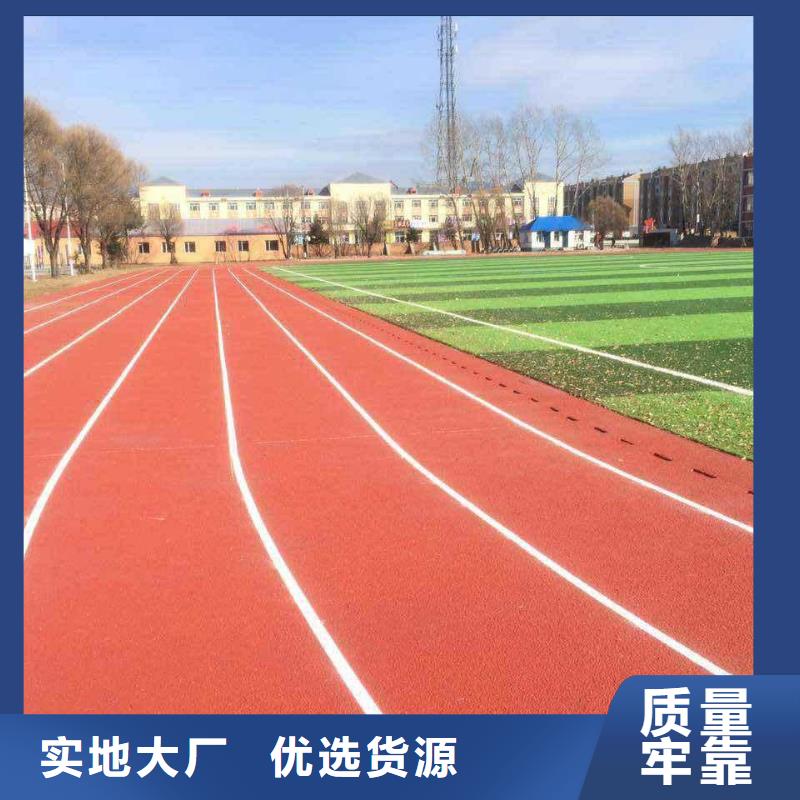 塑胶跑道室内网球场工厂现货供应