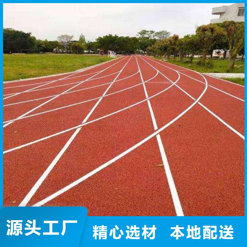 塑胶跑道_pvc场地款式新颖