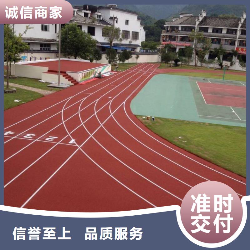 塑胶跑道-【pvc网球场地】支持定制贴心售后