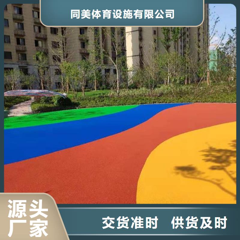 网球场-视频-平顶山市网球场-同美体育设施(平顶山市分公司)服务区域叶县|宝丰|驻马店|郑州|三门峡|开封