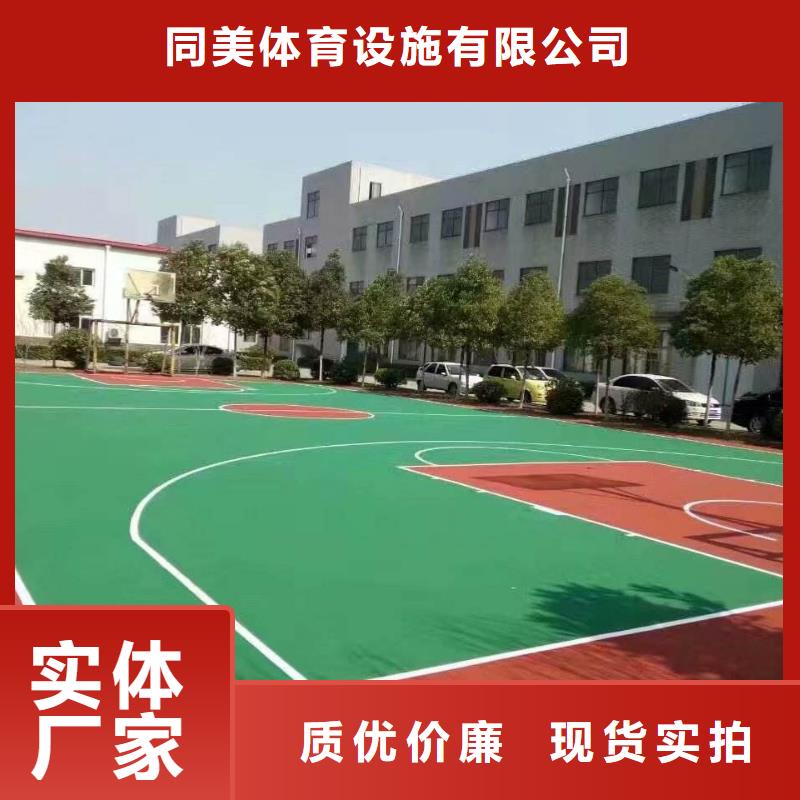 网球场-视频-网球场-青海省海南市同城公司-果洛|玉树|海北|海西