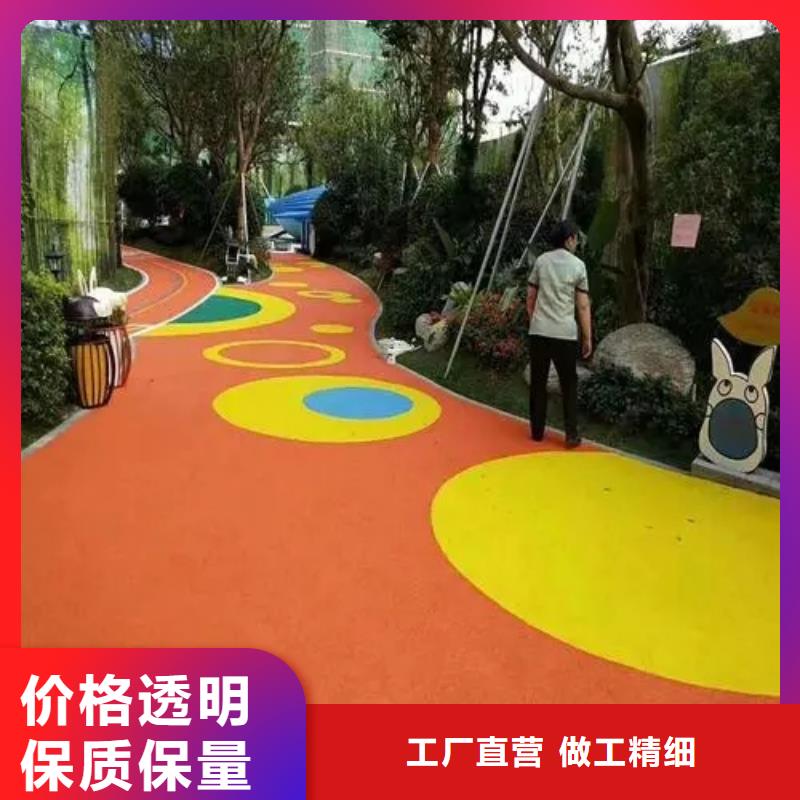 【 幼儿园塑胶跑道_塑胶跑道诚信可靠】-同美体育设施(白银市分公司)