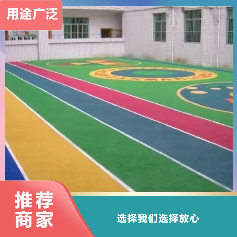 【 幼儿园塑胶跑道_塑胶跑道诚信可靠】-同美体育设施(白银市分公司)