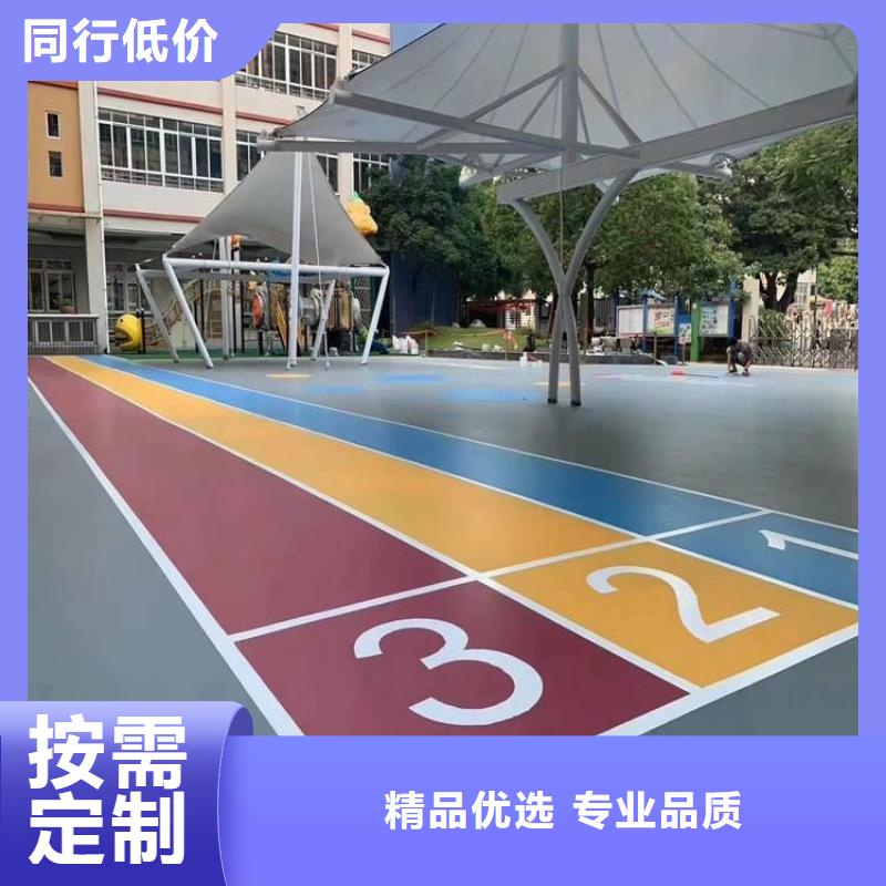 【 幼儿园塑胶跑道_塑胶跑道诚信可靠】-同美体育设施(白银市分公司)