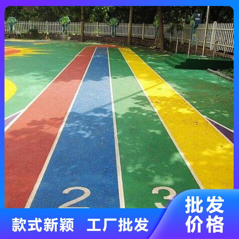 【 幼儿园塑胶跑道_塑胶跑道诚信可靠】-同美体育设施(白银市分公司)