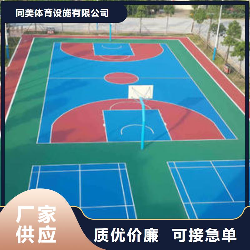 网球场视频-网球场|广安市|华蓥|岳池|南充|遂宁|广元|阿坝|自贡|攀枝花