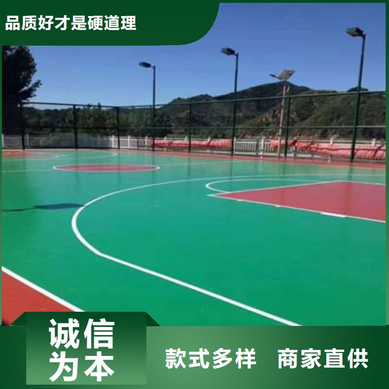 网球场视频-广河|永靖|平凉|金昌|酒泉|天水|定西|甘南|陇南同美网球场_ 同美体育设施(临夏市分公司)