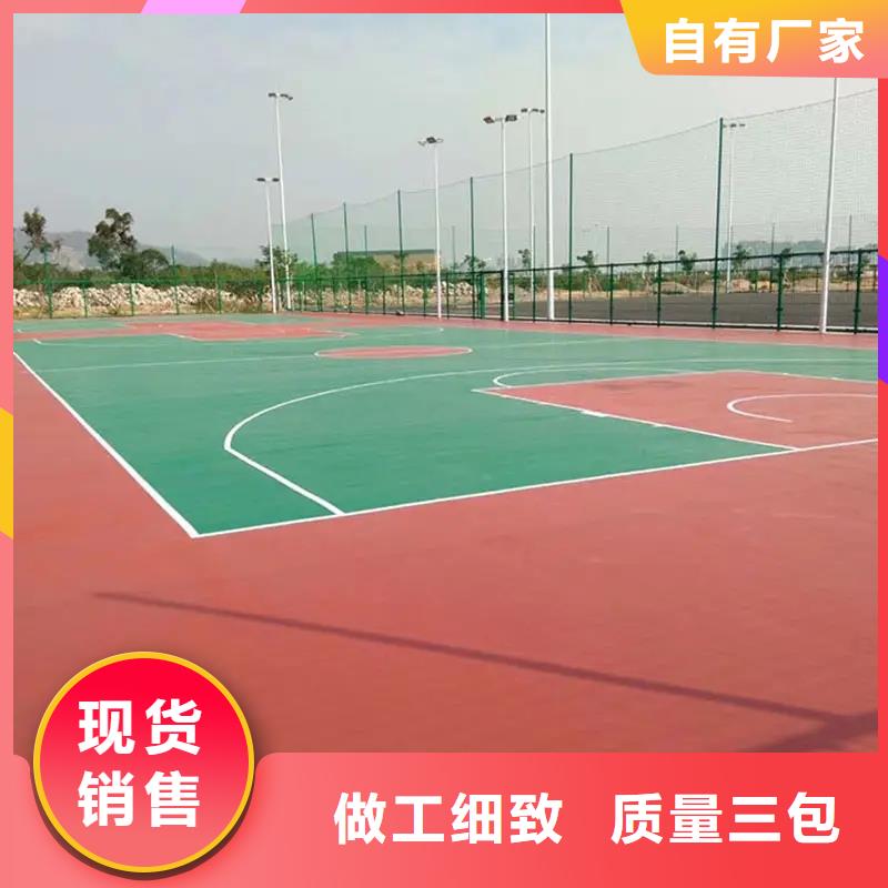 网球场-视频-正宁|西峰|白银|平凉|酒泉|陇南|武威|兰州同美网球场_ 同美体育设施(庆阳市分公司)