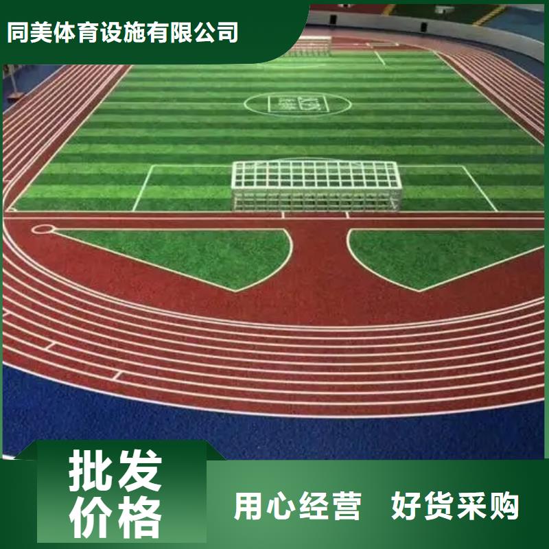 网球场视频-西峰|环县|白银|定西|甘南|陇南同美网球场_ 同美体育设施(庆阳市分公司)