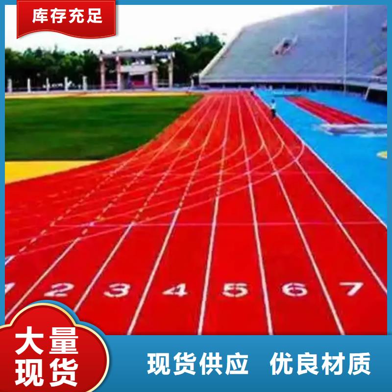 网球场视频-网球场-同美体育设施(巴中市分公司)服务区域巴州|南江|广元|绵阳|德阳|资阳