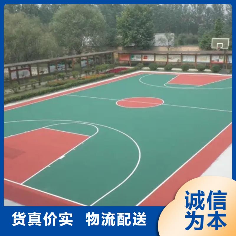 网球场视频-四川省巴中市|南江|平昌|遂宁|内江|广安|甘孜|成都|资阳网球场-同美