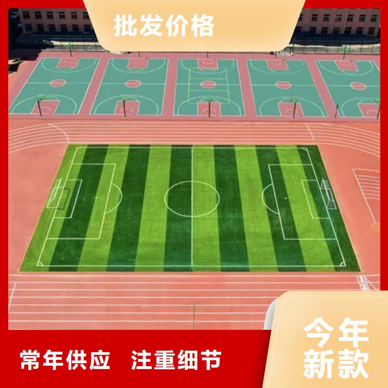 网球场视频-网球场-同美体育设施(巴中市分公司)服务区域巴州|南江|广元|绵阳|德阳|资阳