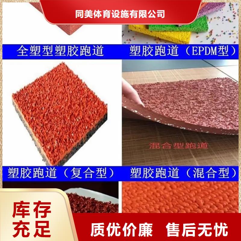 网球场|巴中市|通江|南江|成都|广安|眉山|遂宁