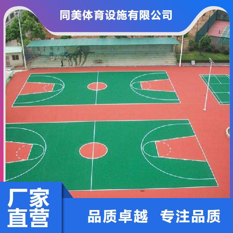 网球场视频-甘肃省庆阳市同美网球场可服务区域西峰|正宁|兰州|金昌|平凉|酒泉|陇南|甘南|白银等