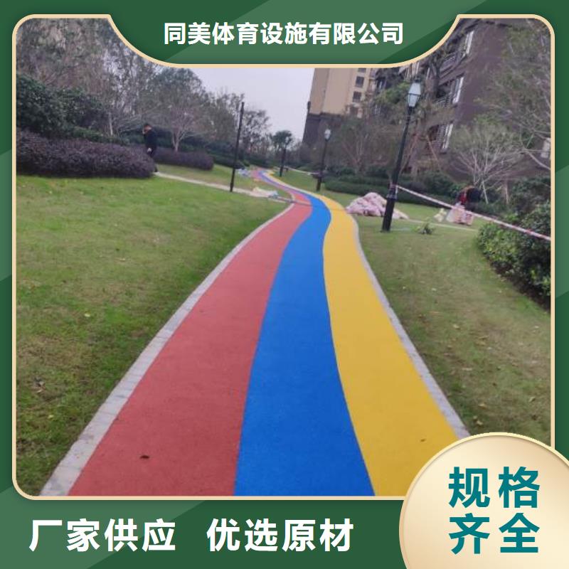 网球场视频-网球场-同美体育设施(巴中市分公司)服务区域巴州|南江|广元|绵阳|德阳|资阳