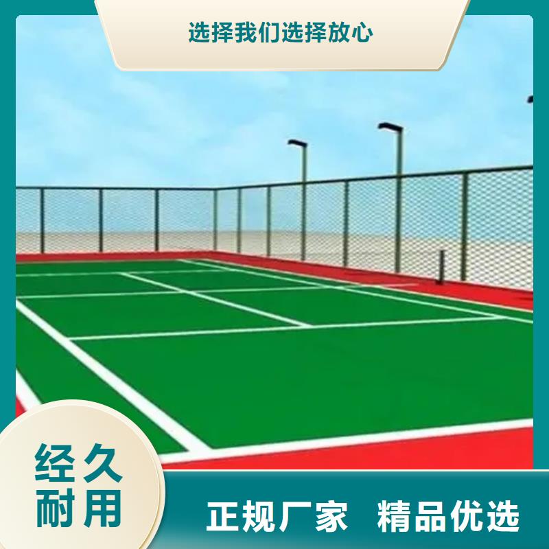 网球场视频-网球场(同美)覆盖地域四川省泸州市古蔺|泸县|雅安|阿坝|眉山|南充|宜宾