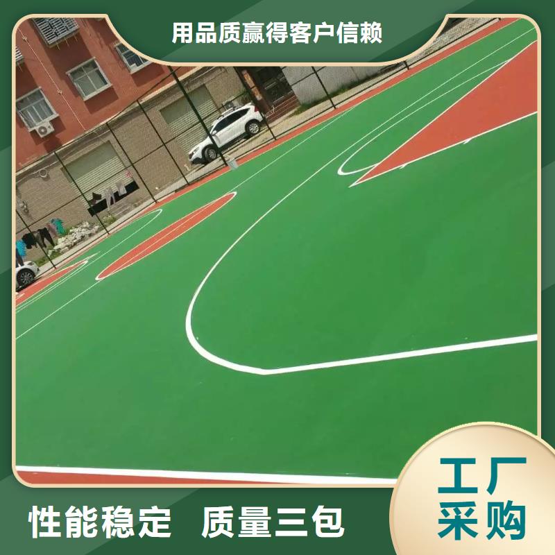 网球场视频-西湖|下城|宁波|温州|湖州|丽水|嘉兴|绍兴|衢州同美网球场_ 同美体育设施(杭州市分公司)