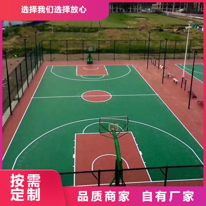 网球场视频-网球场|安顺市|普定|平坝|黔东南|毕节|黔西南|铜仁|贵阳|遵义
