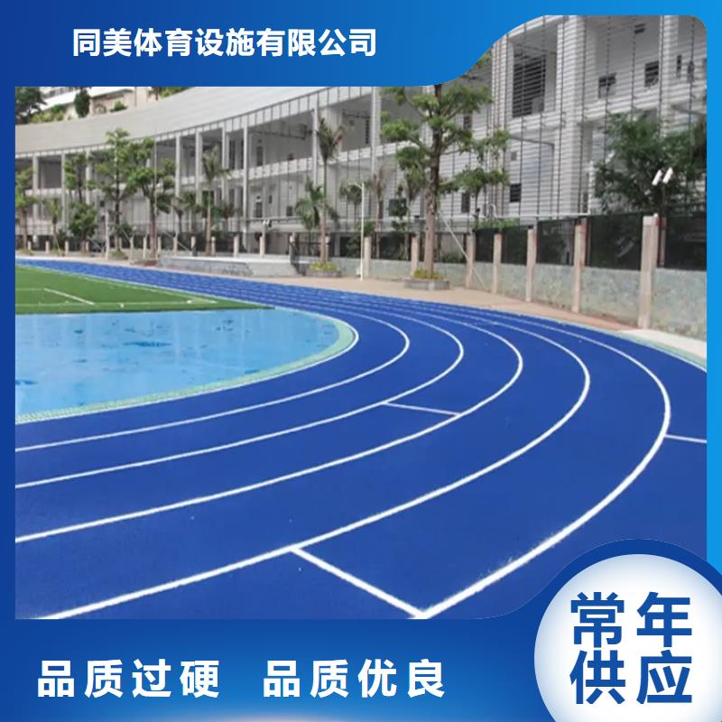 网球场视频-缙云|云和|舟山|湖州|金华|杭州|宁波|嘉兴|绍兴网球场好厂家有担当-同美体育设施(丽水市分公司)