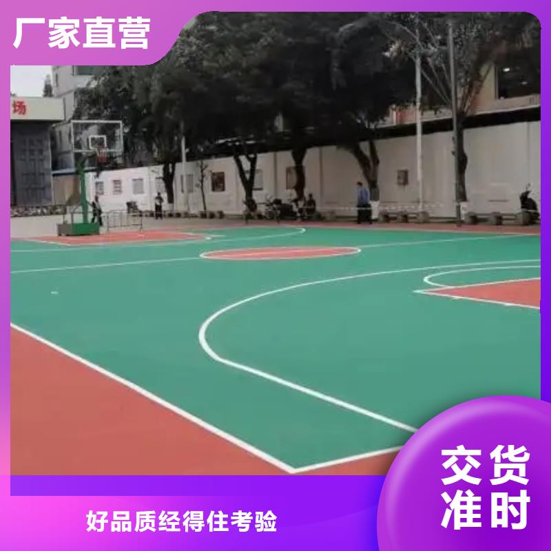 网球场视频-网球场-四川省遂宁市(当地)制造商-射洪|大英|内江|阿坝|甘孜|泸州|凉山